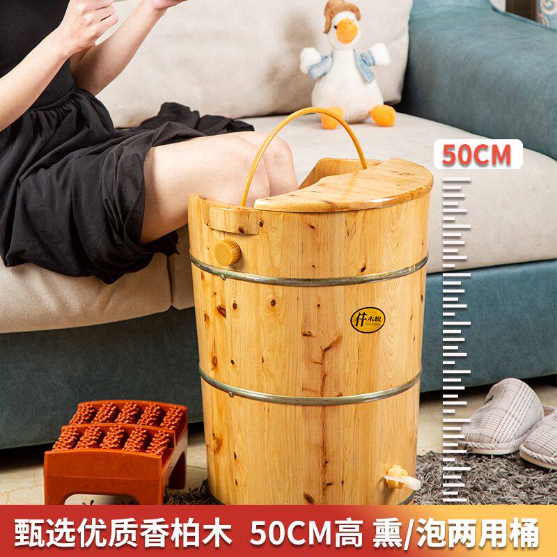 香柏木泡脚木桶小腿熏蒸实木脚盆足浴泡脚桶洗脚带盖浴盆足疗家用