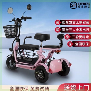 新款老年人代步电动三轮车家用小型接送轻便折叠电瓶车