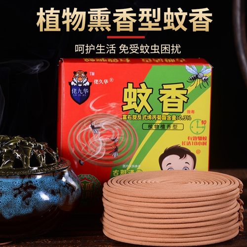 手工制造灭蚊檀香蚊香家用强力驱蚊蚊蝇香清香型户外托盘持久