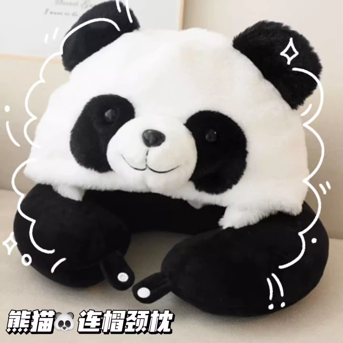 可爱卡通熊猫u型枕连帽靠枕坐车旅行飞机睡觉神器脖子护颈枕枕头
