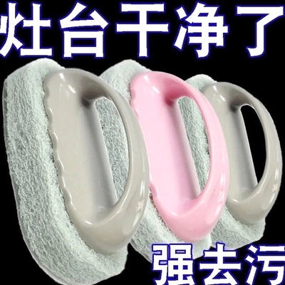 浴室厨房池子百洁擦灶台瓷砖刷玻璃洗手池清洁去污锅灶墙立面