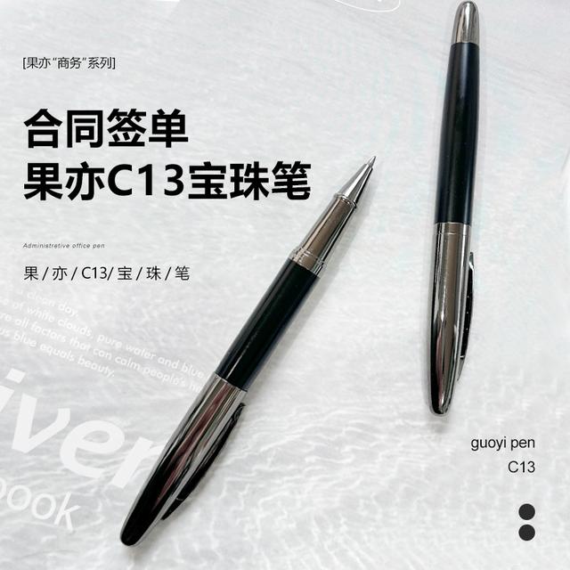 Guoyi/果亦中性宝珠笔学生商务高档金属重手感定制书写签字礼品笔