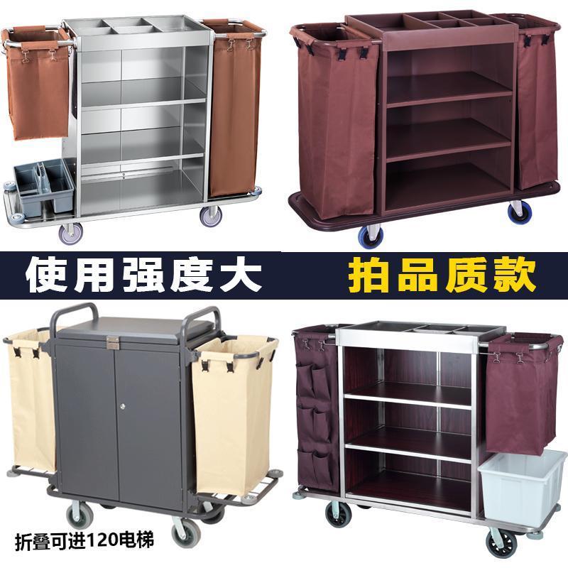 酒店布草车宾馆工作车客房清洁服务车双边加厚不锈钢收纳车手推车