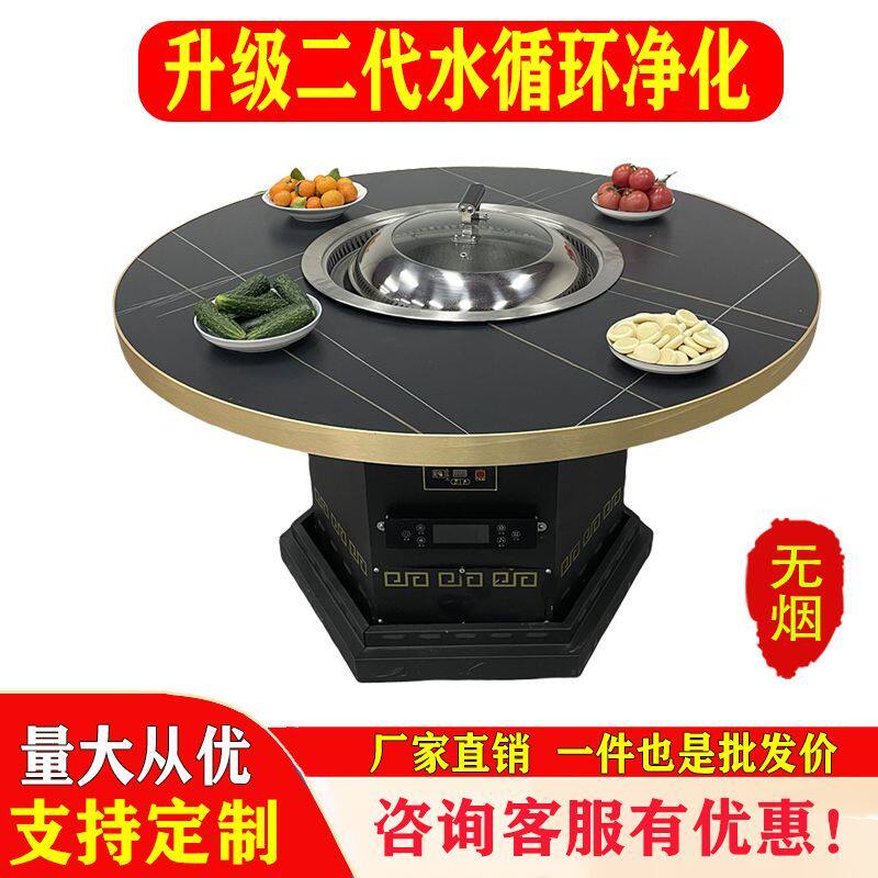 地锅鸡桌子商用铁锅炖灶台桌电陶炉无烟净化火锅桌柴火鸡灶大锅台