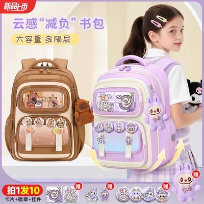 儿童书包小学生1-3-6年级男女孩公主超轻减负护脊多隔层双肩背