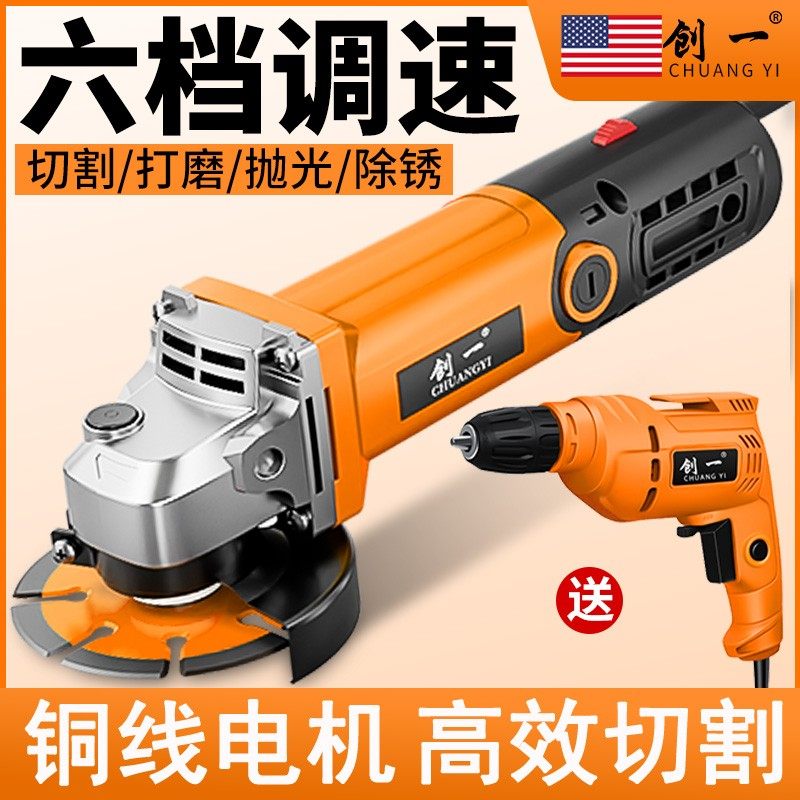美国创一角磨机多功能打磨机磨光机抛光机电动切割机手砂轮手磨机,五金/工具,角磨机,淘宝优惠券,粉丝福利购,淘宝优惠卷