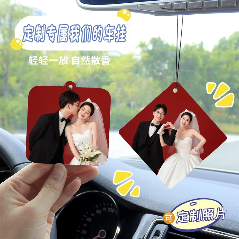 车载香片定制diy照片车内挂件装饰品汽车香薰片摆件香卡持久留香
