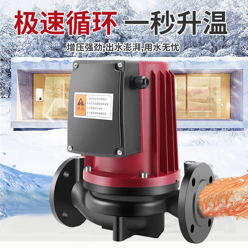 家用全自动静音暖气循环水帮浦管道锅炉大功率屏蔽泵水暖循环帮浦