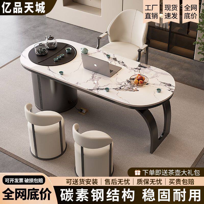 岩板茶桌椅组合现代简约办公室茶台烧水壶一体家用阳台小茶桌
