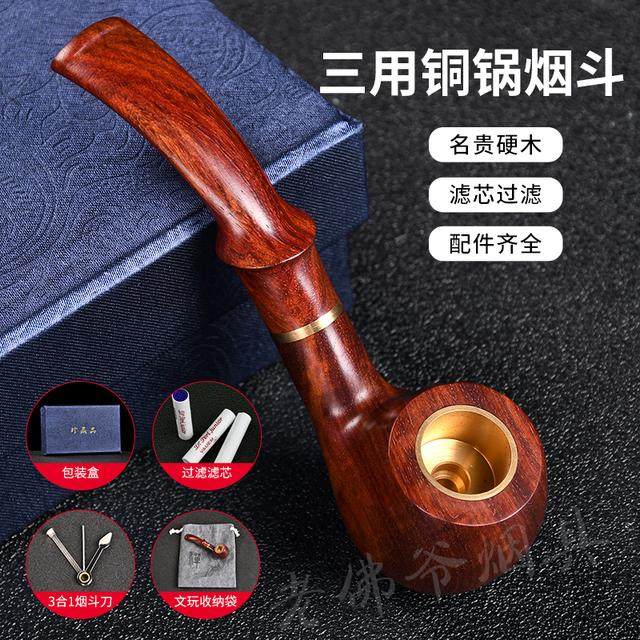 小叶紫檀木老板大号烟斗子(粗细)两用实木纯手工烟锅工艺品过滤嘴