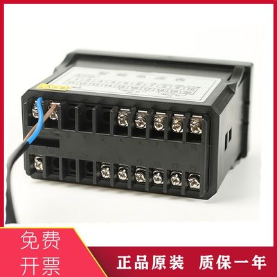 HB404Z-A智能数显电流表转速表压力表可接互感器直流分流器交直流