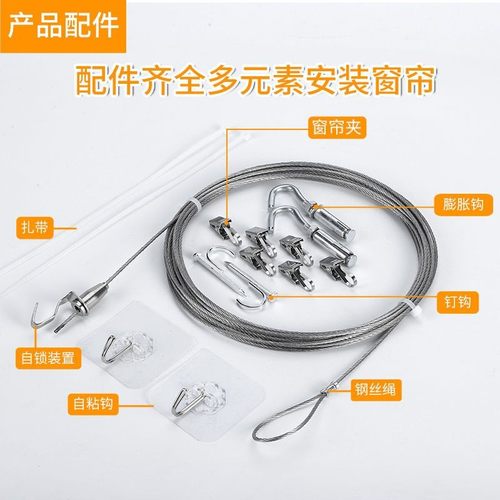 伸缩窗帘绳晾衣绳钢丝绳宿舍上下铺床帘隔断免打孔挂窗帘固定挂绳