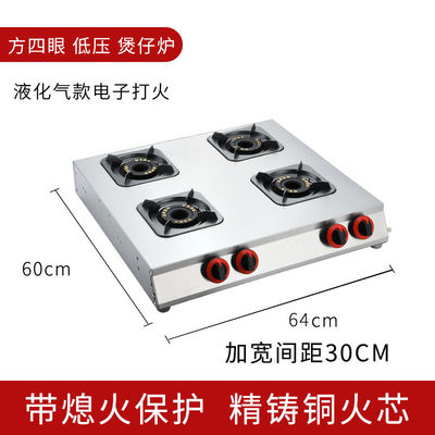 商用煲仔炉四六八多头砂锅灶3468多眼煤气灶天然气带熄火保护装置