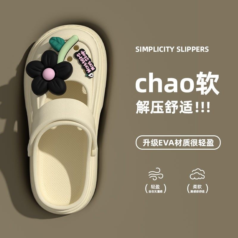 明盛软底居家外穿厚底防滑包头网红柔软夏季不闷脚厚底增高洞洞鞋