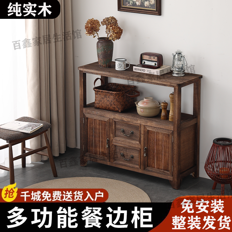美式餐边柜实木茶水柜仿古储物柜复古柜子客厅玄关柜子置物架落地