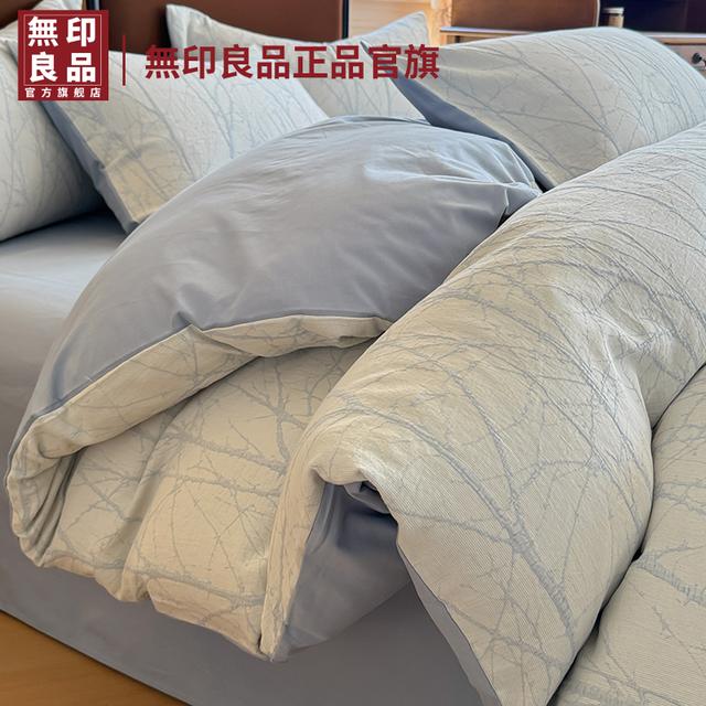 無印良品全棉磨毛四件套纯棉2025新款轻奢高级感被套床单秋冬床品