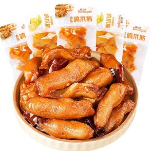 香之派柠檬酸辣鸡爪筋小包装多味鸡脚筋办公室即食小吃零食