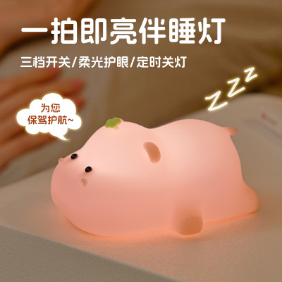 河马小夜灯拍拍小夜灯可爱熊猫小夜灯硅胶夜灯卧室睡觉用节日摆件