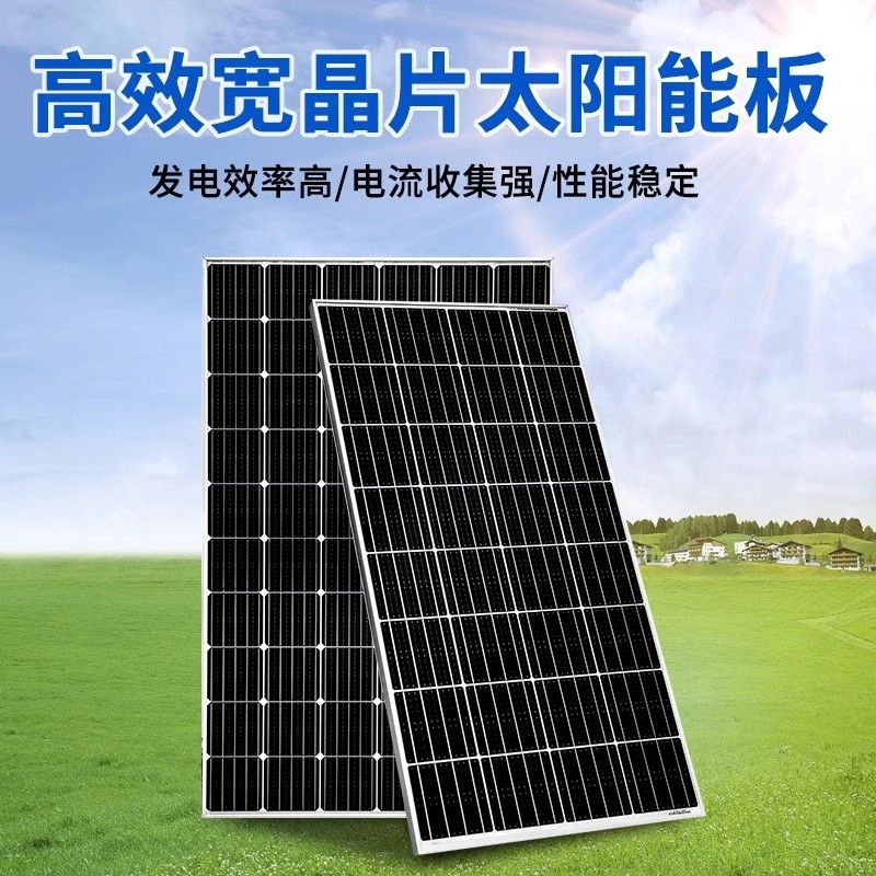 太阳能发电机系统家用220v光伏电池板全套户外一体机发电机带空调