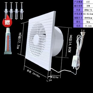 排气扇免打孔排风扇家用卫生间换玻璃窗浴室墙壁强力静 不用安装
