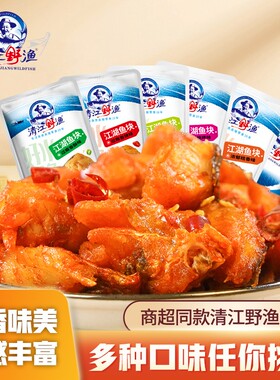 【达人同款】清江野渔三峡特产鱼块小鱼仔500g60g鱼仔鱼块2包零食