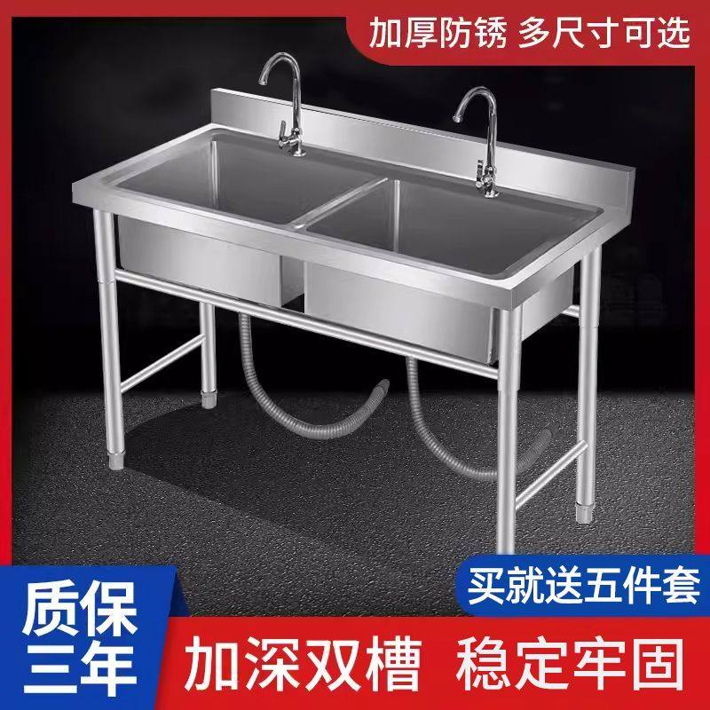 商用加厚不锈钢水槽单双三槽水池洗碗洗菜盆餐饮店厨房学校洗手池,家装主材,水槽套餐,淘宝优惠券,粉丝福利购,淘宝优惠卷