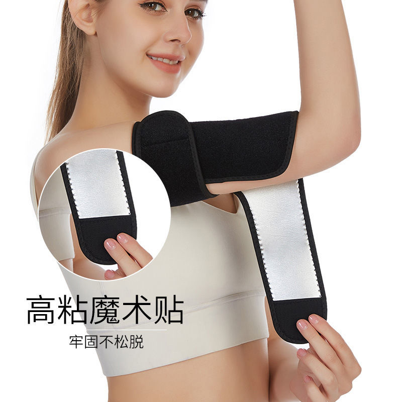 大臂护套护肘男肘关节护臂护胳膊肘女燃脂暴汗银膜款运动护具护套