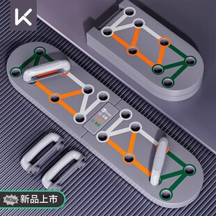 Keep俯卧撑训练板多功能支架男士家用辅助器材健身神器专业锻炼