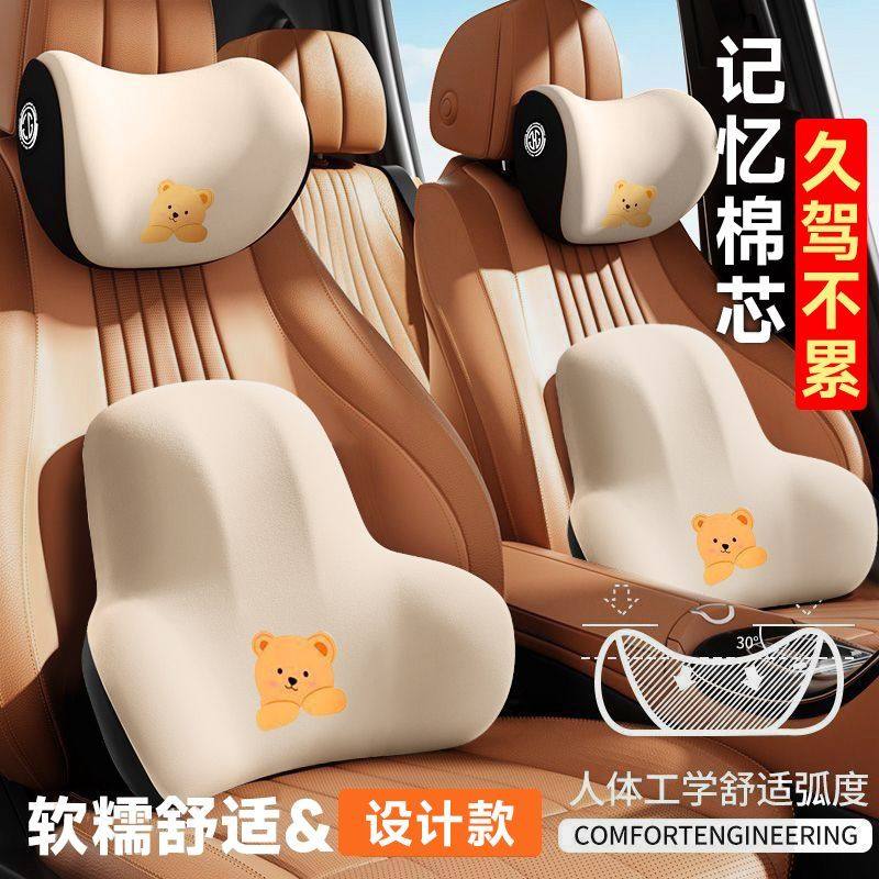 汽车头枕护颈车用可爱车内靠背枕饰品摆件车载女司机两用靠垫护腰,汽车用品/电子/清洗/改装,腰靠,淘宝优惠券,粉丝福利购,淘宝优惠卷
