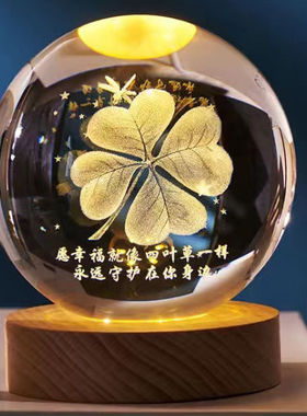 发光水晶球定制生日礼物新年氛围可刻字定制logo送礼实用小夜灯