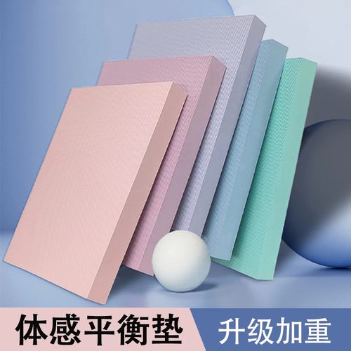 【高回弹加重款】滑盘平衡垫软踏健身平衡垫核心训练瑜伽训练防滑