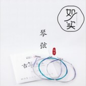 整套21根 中筝出品 德国进口钢丝琴弦