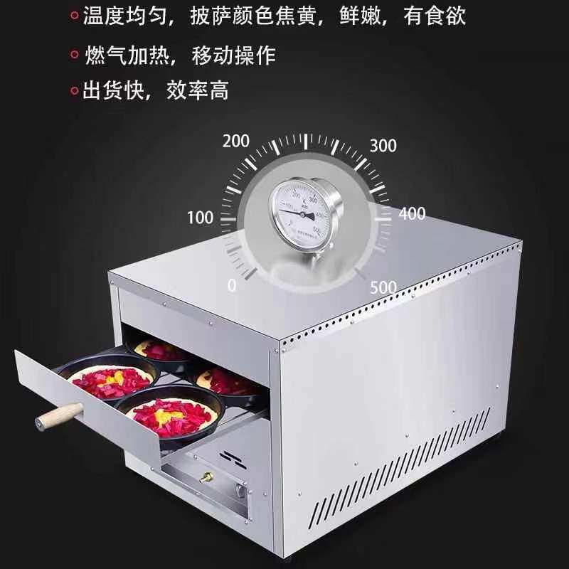 9.9披萨机燃气摆摊户外小吃设备夜市手工操作台烤箱网红披萨炉