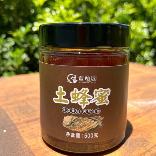 高原土蜂蜜生蜂蜜自然成熟
