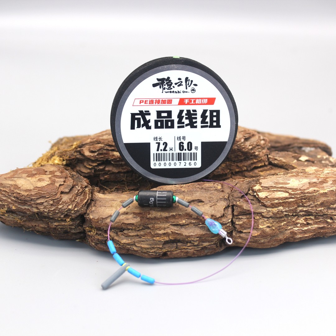 稳之队升级版成品主线组原丝精品太空豆线径标准加固精绑钓鱼