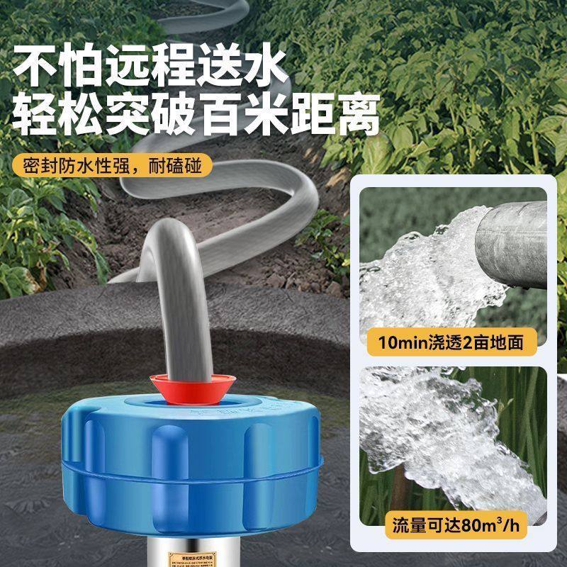 增氧机鱼塘专用220v大功率循环水泵全自动增氧气泵排灌浮水泵