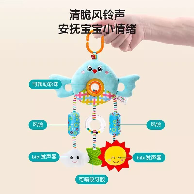 婴儿玩具推车挂件床铃宝宝安抚安全座椅摇铃车载床头悬挂风铃毛绒