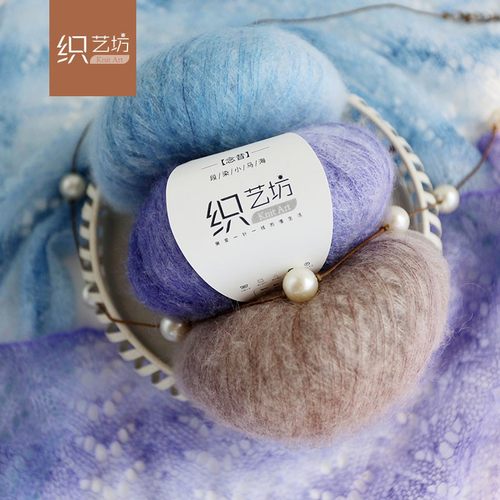 【燕编织专属】织艺坊Z026念昔渐变段染色马海毛细线手工编织小马