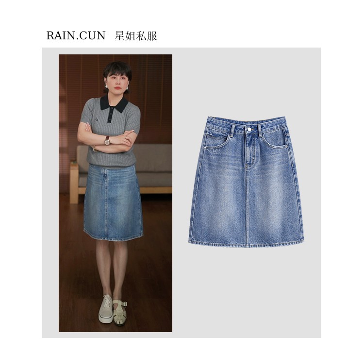 RAIN.CUN【一眼吸睛】清凉五分高腰A字版半身裙纽扣牛仔裙 QC1144