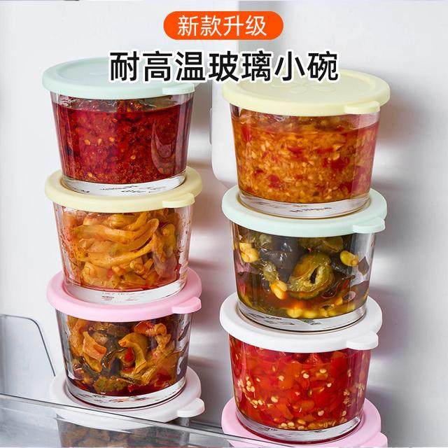 玻璃带盖透明密封罐耐高温咸菜收纳盒冰箱冷藏保鲜罐小菜碗泡菜罐,厨房/烹饪用具,调味瓶罐/调料研磨器,淘宝优惠券,粉丝福利购,淘宝优惠卷