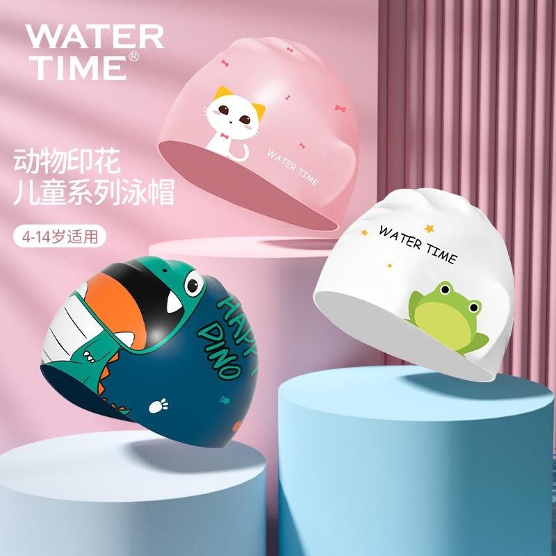 WaterTime儿童泳帽 男童女童防水硅胶不勒头长发护耳游泳帽印花