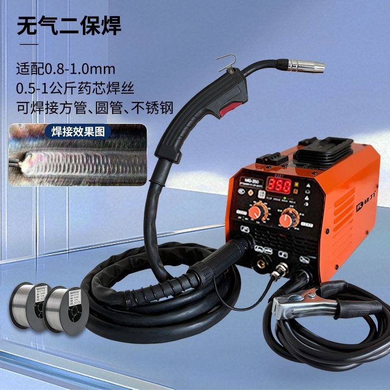 无气二保快刀焊机三用多功能工业电焊机氩弧焊220小型家用