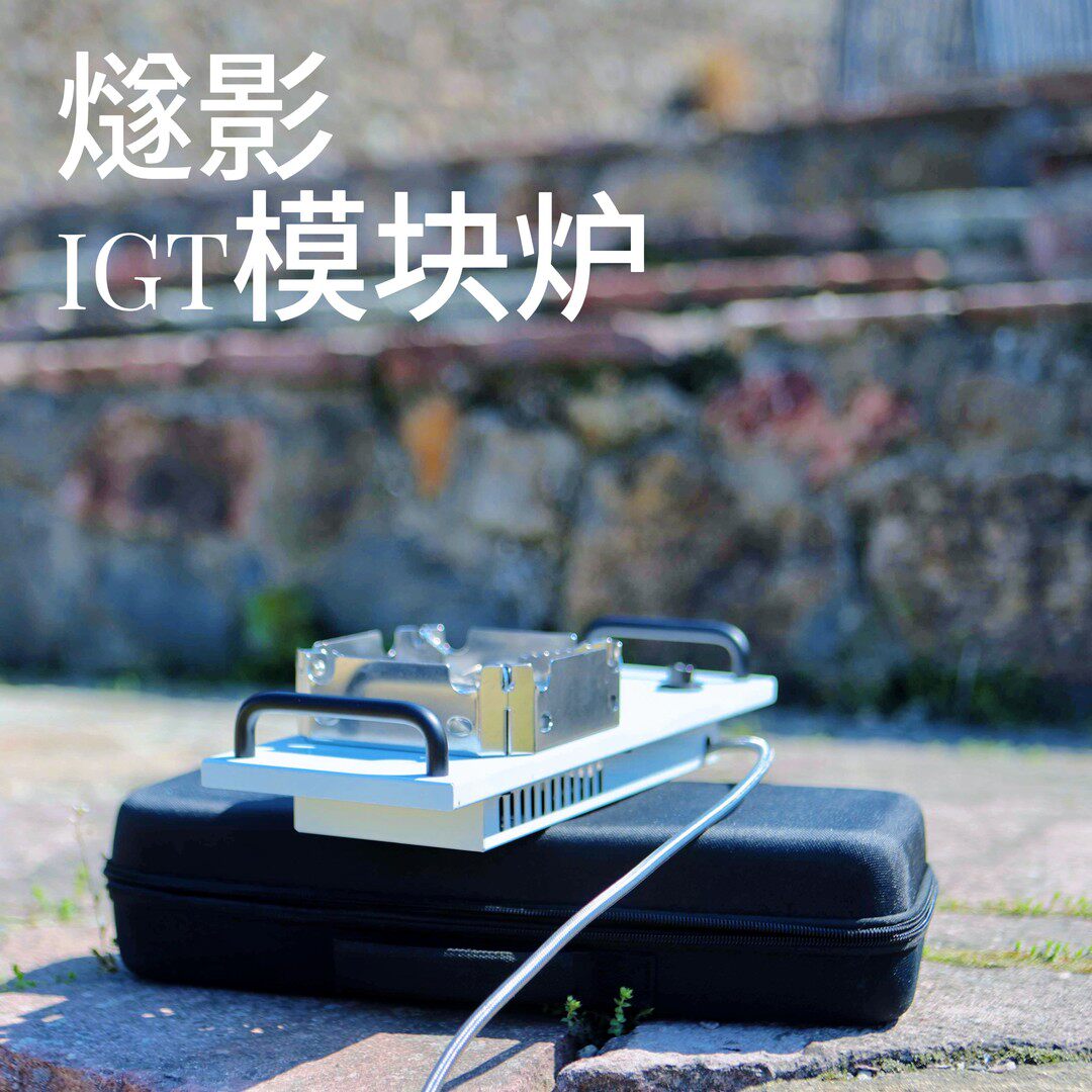 西迈燧影半单元猛火炉多功能气炉卡式炉高山气炉