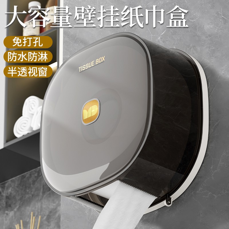 酒店商用大卷纸盒壁挂式公共厕所纸巾卫生间厕纸盒免打孔大盘纸盒