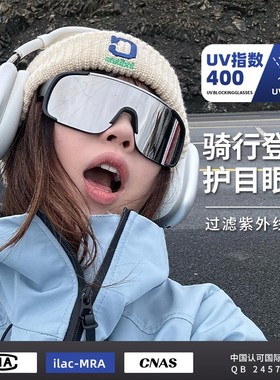 帝格勒潮流登山护目镜爬山墨镜户外徒步运动防紫外线骑行防风眼镜