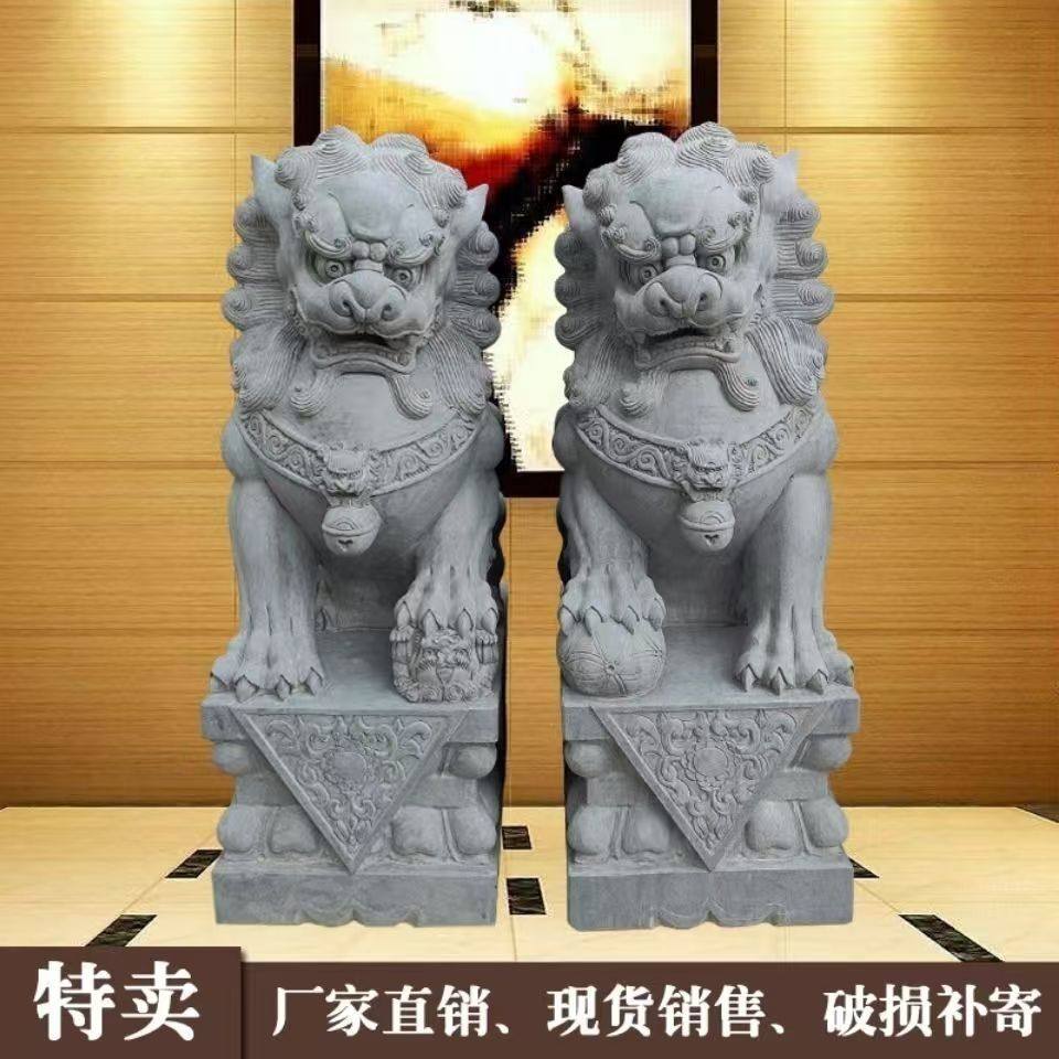 天然石雕汉白玉石狮子一对青石石狮子庭院别墅酒店门口家用摆件
