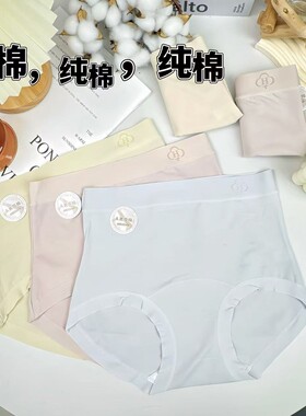 31085条装精梳纯棉a类原棉抑菌加长底裆舒适内裤女士短裤高腰