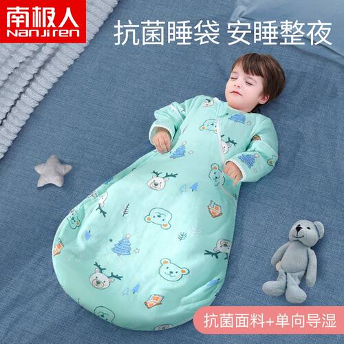 南极人婴儿睡袋春秋冬季薄款纯棉儿童睡袋秋冬加厚防踢被四季通用