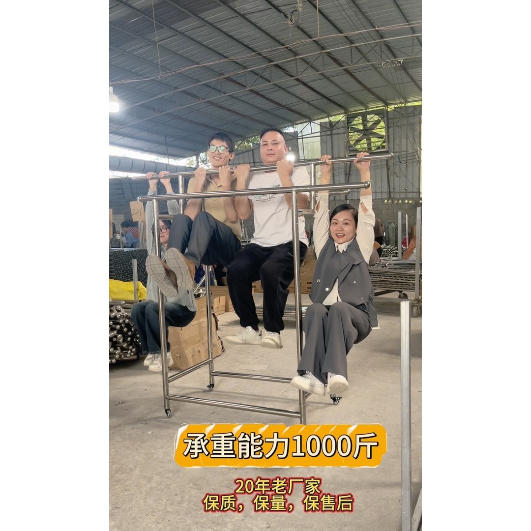 （承重1000斤）202材质晾衣架不锈钢晾衣架可折叠可伸缩加固加厚