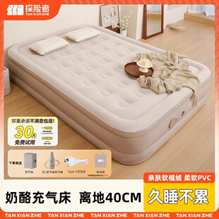 【探险者奶酪充气床】户外帐篷折叠睡垫野露营打地铺简易床垫轻便